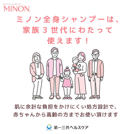 Minon All - Body Shampoo Light Type Refill 380mL Sensitive Skin Moisturizing - WAFUU JAPAN