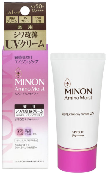 ミノン　シワ改善UVクリーム　淡いピンクベージュ minon-amino-moist-aging-care-