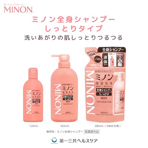 Minon Moisturizing Body Shampoo Sensitive Skin Soothing 450mL Bottle - WAFUU JAPAN