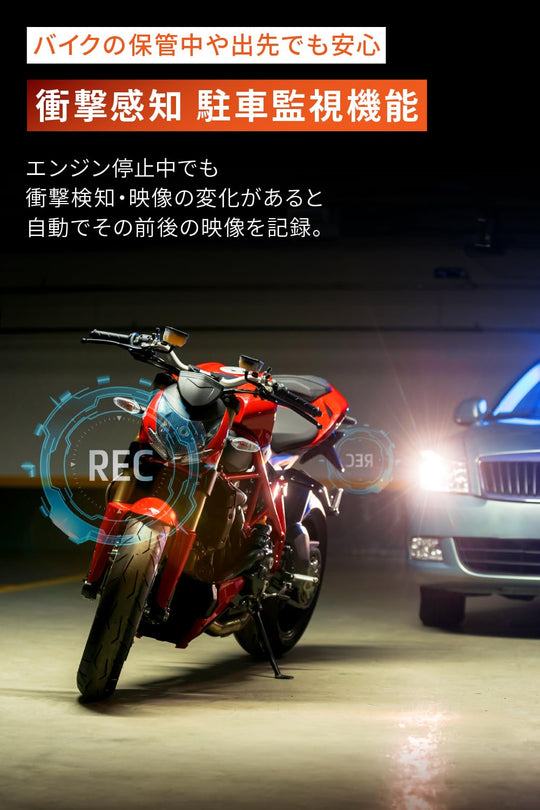 Mio MiVue M820WD Motorcycle Front/Rear 2‑Cam Dashcam Full HD 64GB - WAFUU JAPAN