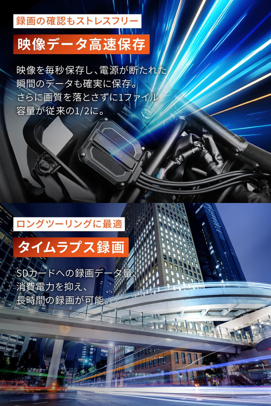 Mio MiVue M820WD Motorcycle Front/Rear 2‑Cam Dashcam Full HD 64GB - WAFUU JAPAN