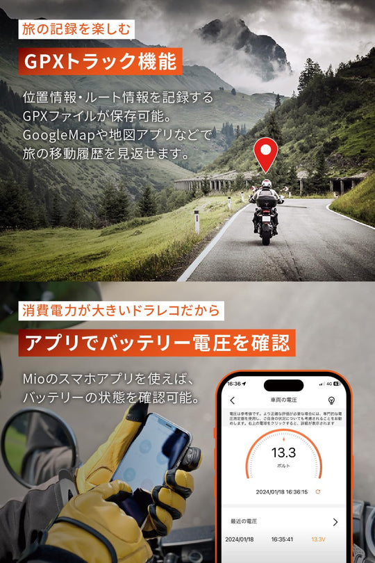Mio MiVue M820WD Motorcycle Front/Rear 2‑Cam Dashcam Full HD 64GB - WAFUU JAPAN