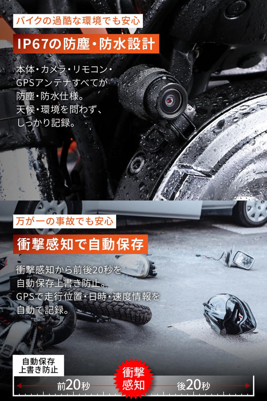 Mio MiVue M820WD Motorcycle Front/Rear 2‑Cam Dashcam Full HD 64GB - WAFUU JAPAN