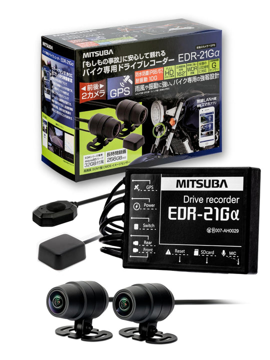 MITSUBA Motorcycle Dashcam Full HD 2MP Front/Rear +GPS EDR - 21Gα - WAFUU JAPAN