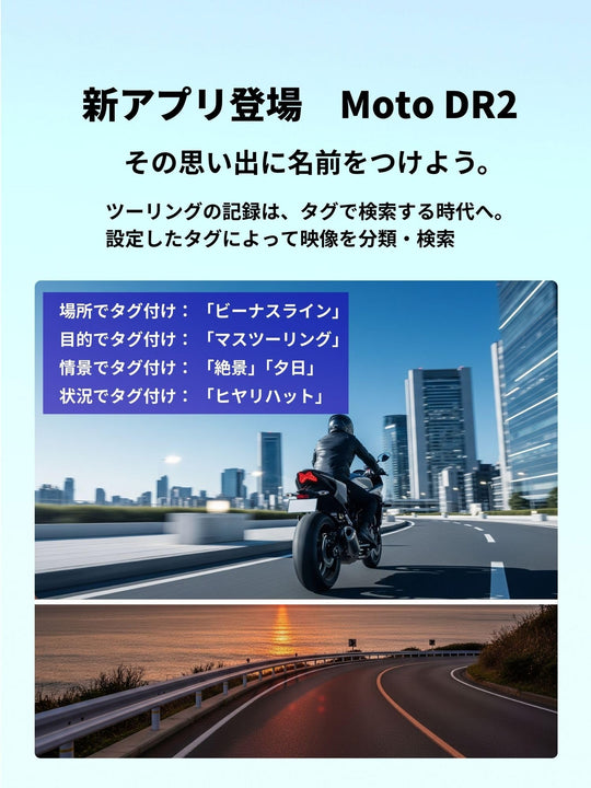 MITSUBA Motorcycle Dashcam Full HD 2MP Front/Rear +GPS EDR - 21Gα - WAFUU JAPAN