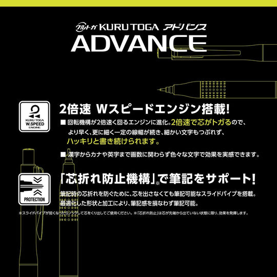 MITSUBISHI PENCIL Kuru Toga Advance 0.5mm Mechanical Pencil - Gunmetal (Upgrade Model) - WAFUU JAPAN