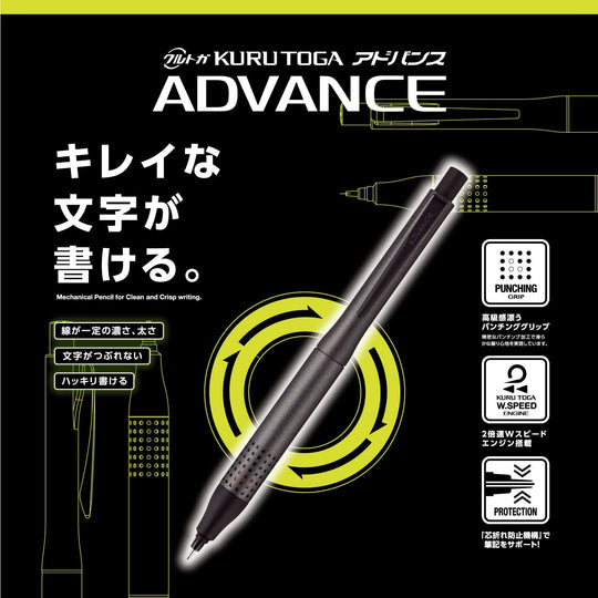 MITSUBISHI PENCIL Kuru Toga Advance 0.5mm Mechanical Pencil - Gunmetal (Upgrade Model) - WAFUU JAPAN