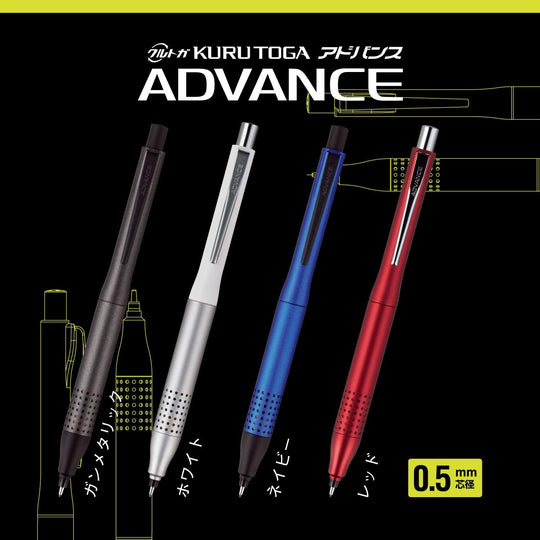 MITSUBISHI PENCIL Kuru Toga Advance 0.5mm Mechanical Pencil - Gunmetal (Upgrade Model) - WAFUU JAPAN