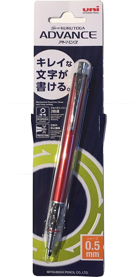 MITSUBISHI PENCIL Kuru Toga Advance 0.5mm Mechanical Pencil Red - WAFUU JAPAN