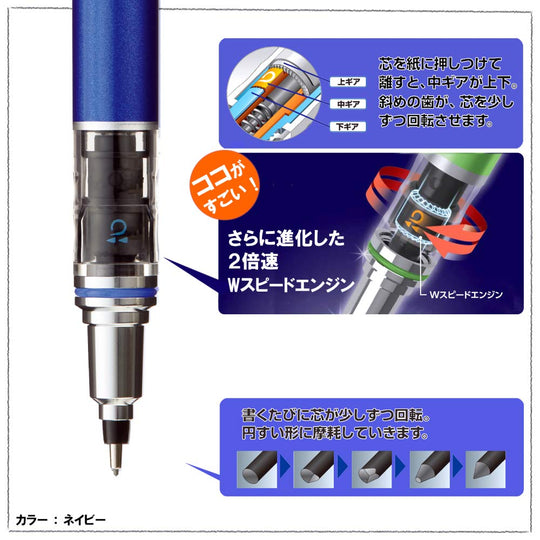 MITSUBISHI PENCIL Kuru Toga Advance 0.7mm Mechanical Pencil — Anti - Break White - WAFUU JAPAN