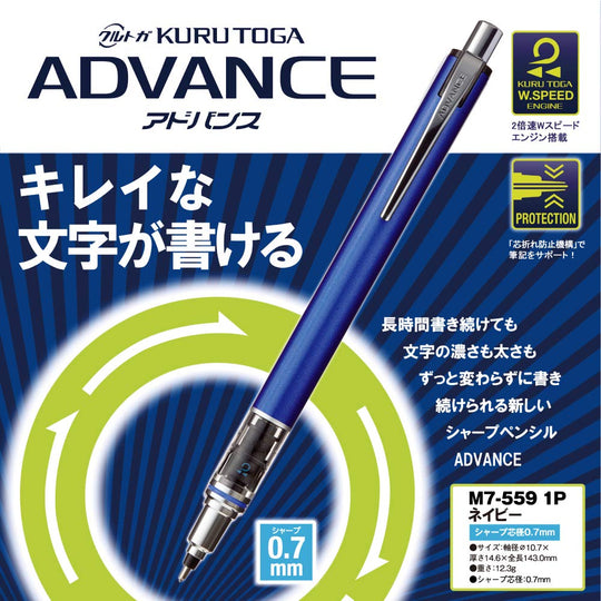 MITSUBISHI PENCIL Kuru Toga Advance 0.7mm Mechanical Pencil Break - Resistant Navy - WAFUU JAPAN