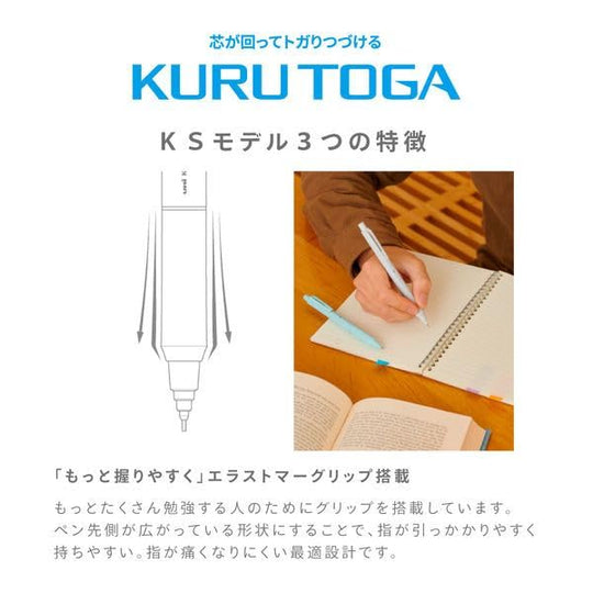 MITSUBISHI PENCIL KURUTOGA KS 0.5mm Mechanical Pencil Iron Blue - WAFUU JAPAN