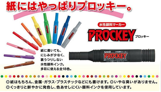 Mitsubishi Pencil Procky Twin Water - Based Pen 10 Colors PM150TR10CN - WAFUU JAPAN