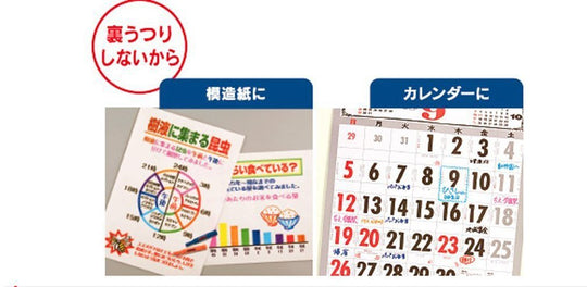 Mitsubishi Pencil Procky Twin Water - Based Pen 10 Colors PM150TR10CN - WAFUU JAPAN