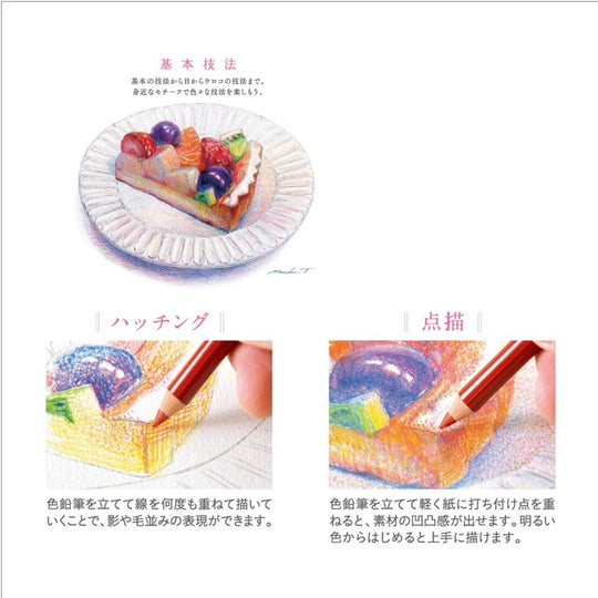 Mitsubishi Pencil Uni Color Colored Pencils Set UC100CN2 100 Colors - WAFUU JAPAN
