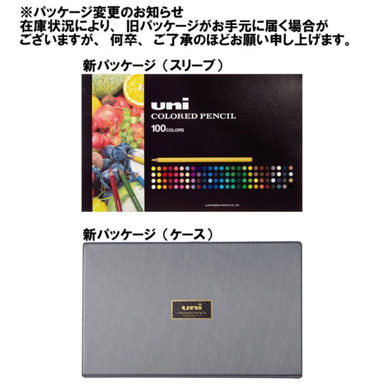 Mitsubishi Pencil Uni Color Colored Pencils Set UC100CN2 100 Colors - WAFUU JAPAN