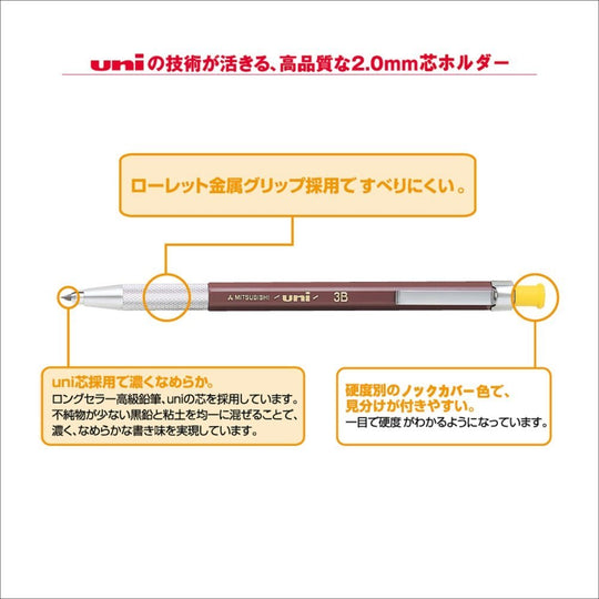 Mitsubishi Pencil Uni Holder Mechanical Pencil 2mm 3B Lead Yellow MH5003B - WAFUU JAPAN