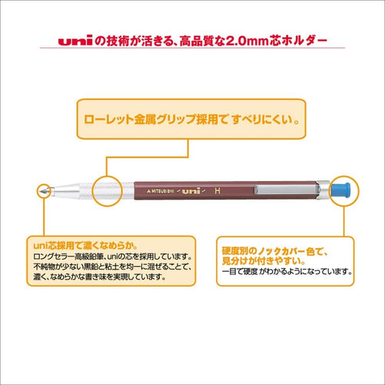 Mitsubishi Pencil Uni Holder Mechanical Pencil 2mm Architectural MH500H Sky Blue - WAFUU JAPAN
