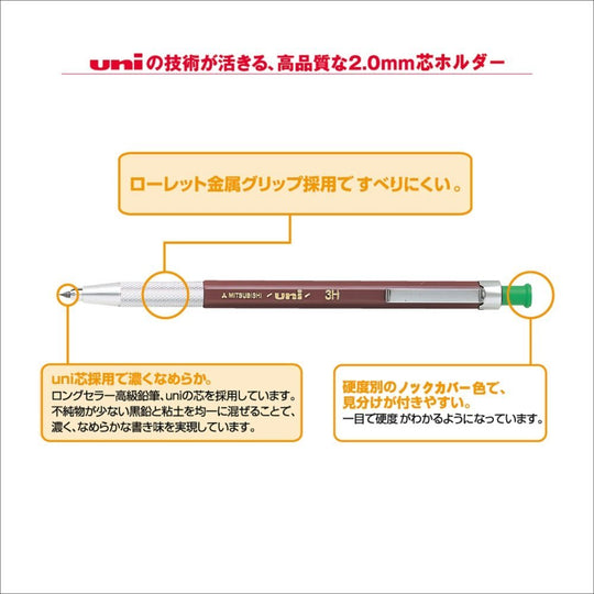 Mitsubishi Pencil Uni Holder Mechanical Pencil 3H Yellow Green MH5003H - WAFUU JAPAN