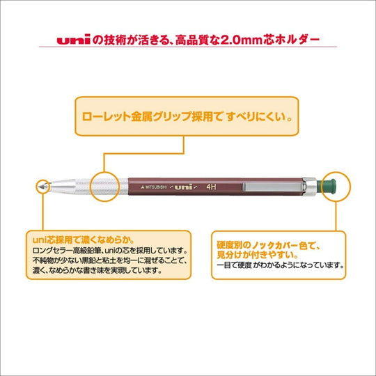 Mitsubishi Pencil Uni Holder Mechanical Pencil 4H Green MH5004H - WAFUU JAPAN