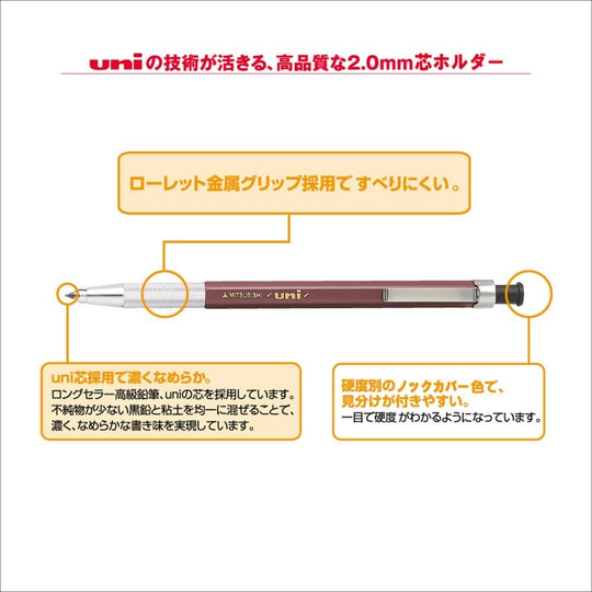 Mitsubishi Pencil Uni Holder Mechanical Pencil Architecture Use MH500NM Black - WAFUU JAPAN