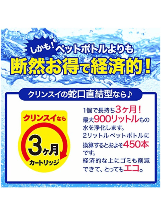 MITSUBISHI RAYON Cleansui Water Filter Replacement Cartridge MDC01SZ MDC01SZ - AZ - WAFUU JAPAN