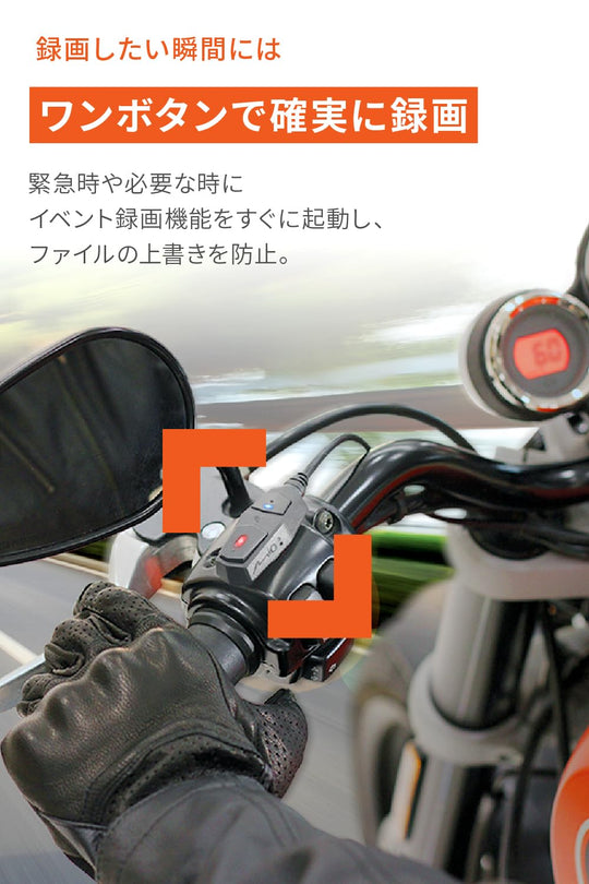 MiVue M802WD Motorcycle Front+Rear Dash Cam Full HD 2MP 64GB - WAFUU JAPAN