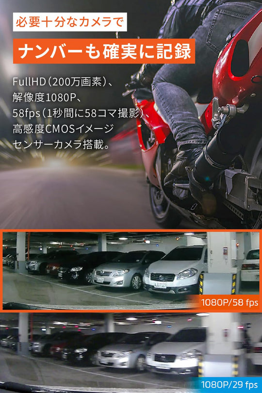 MiVue M802WD Motorcycle Front+Rear Dash Cam Full HD 2MP 64GB - WAFUU JAPAN