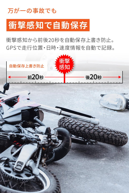 MiVue M802WD Motorcycle Front+Rear Dash Cam Full HD 2MP 64GB - WAFUU JAPAN
