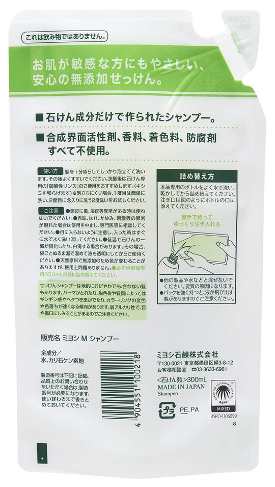 MIYOSHI Additive-free soap shampoo refill 300ml - WAFUU JAPAN