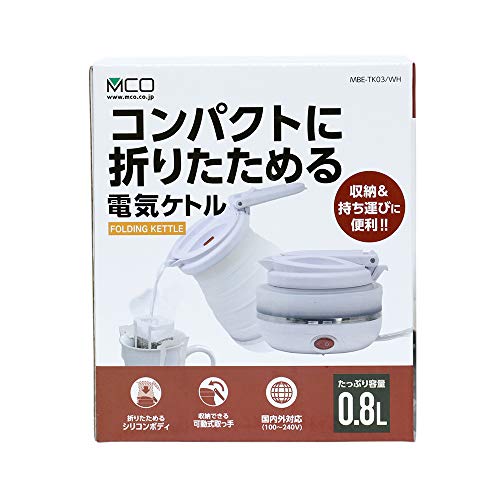 Miyoshi Collapsible Electric Kettle White 800ml for 2-3 persons MBE-TK03/WH - WAFUU JAPAN