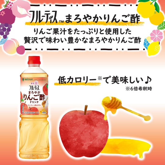 Mizkan Fruitis Mild Apple Vinegar Drink Concentrated Type 1000ml - WAFUU JAPAN