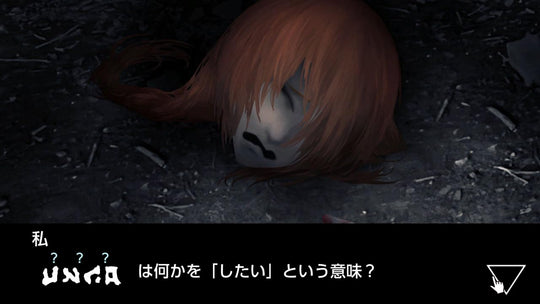 Mojibake - Switch - WAFUU JAPAN