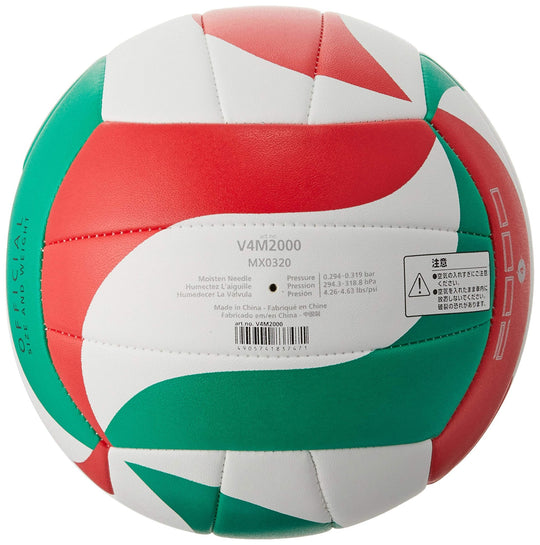 Molten Volleyball Official Size and Weight V4M2000 - WAFUU JAPAN