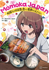 Momoka Japan Japanese Food Experience Foreigners Love Authentic Taste - WAFUU JAPAN