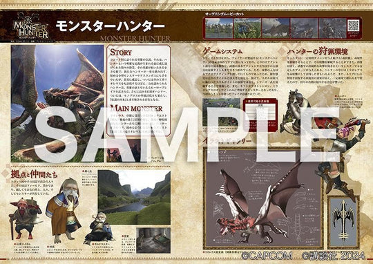 Monster Hunter Super Encyclopedia 20th Anniversary Edition - WAFUU JAPAN