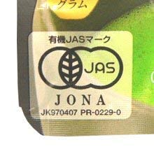 Morihan Organic Uji Matcha 30g bag - WAFUU JAPAN