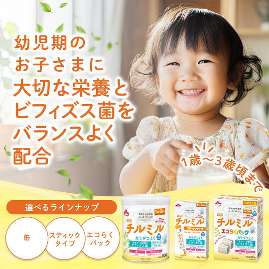 Morinaga Chil Mil Baby Formula Powder Refill Pack 800g For Ages 9 Months to 3 Years - WAFUU JAPAN