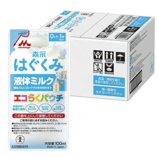 Morinaga Hagukumi Liquid Baby Milk 100ml 20Pack Room Temperature Safe - WAFUU JAPAN