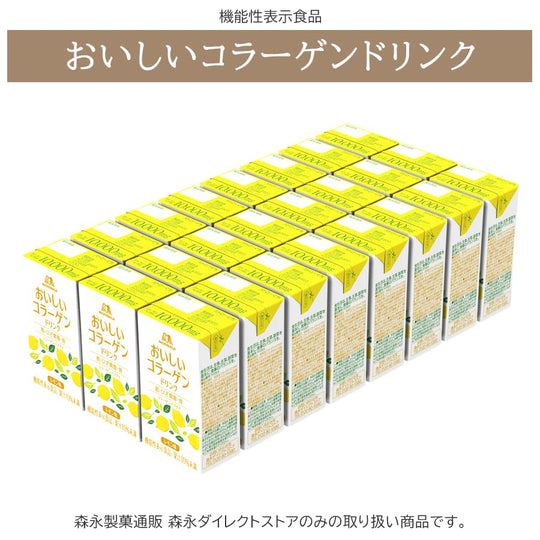 Morinaga Seika Oishii Collagen Drink 125ml 24 bottles Lemon flavor - WAFUU JAPAN