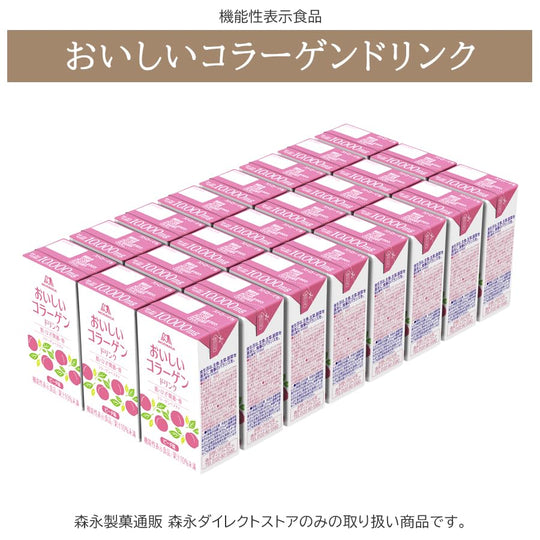 Morinaga Seika Oishii Collagen Drink 125ml 24 bottles Peach flavor - WAFUU JAPAN