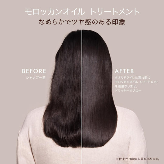 Moroccanoil Treatment 100ml — Argan Oil Leave - In Hair Oil (Unisex) - WAFUU JAPAN