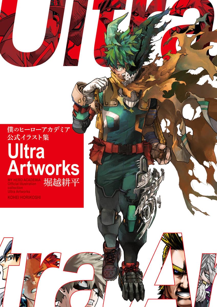 英語版　Universus My Hero Academia 未開封BOX 英語版Universus My Hero Academia 未開封BOX