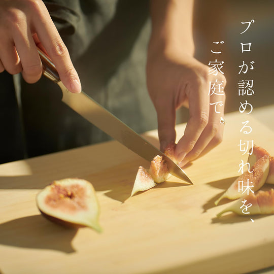NAGOMI Gyuto Knife Chef's knife 205mm molybdenum steel - WAFUU JAPAN