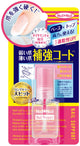 Nail Support Tratamento Fortalecedor 6ml