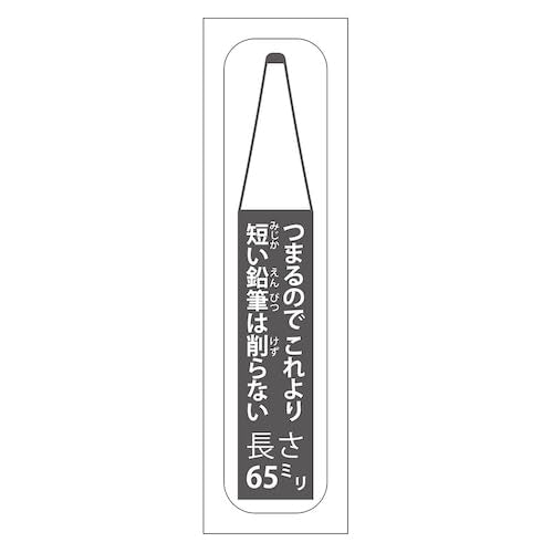 Nakabayashi Manual Pencil Sharpener for Thick Pencils DPS - H501W White - WAFUU JAPAN