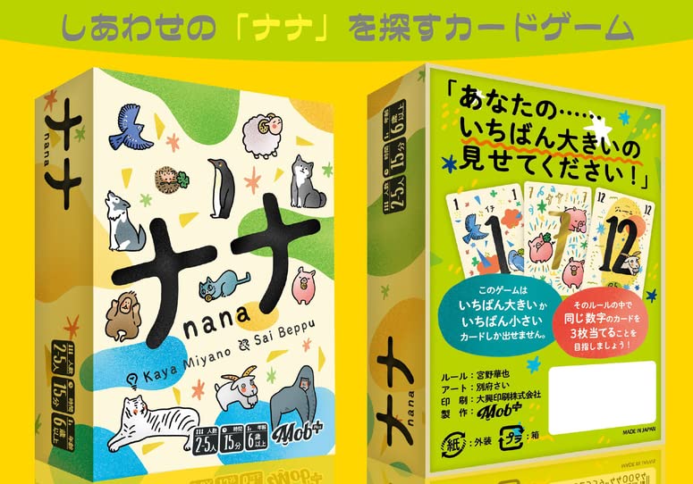 Nana Card Game 3rd Edition board game Mob+ – WAFUU JAPAN