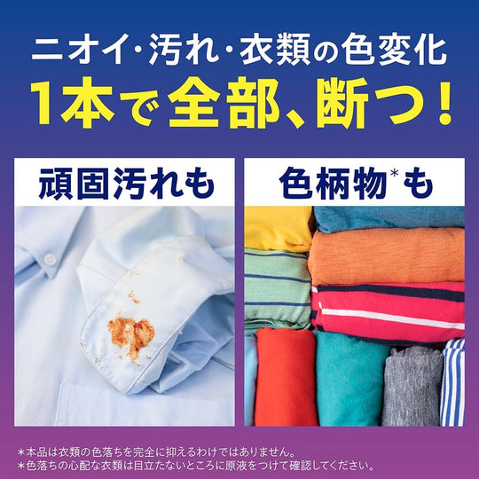 Nanox One Powdery Soap Laundry Detergent Deodorizing Antibacterial Virus Removal 640g - WAFUU JAPAN