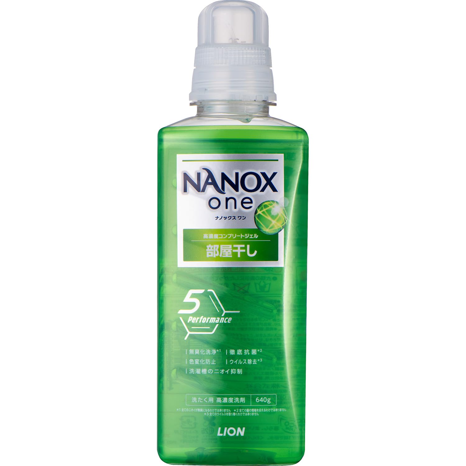 Nanox One Room Drying Detergent 640g Forest Green Odor Control