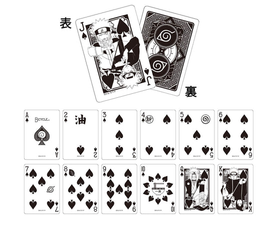 Naruto Shippuden Bicycle Playing Cards Collectible Deck - WAFUU JAPAN